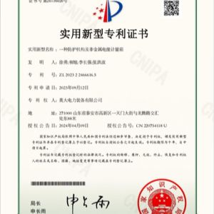 一種防護(hù)機(jī)構(gòu)及非金屬電能計量箱